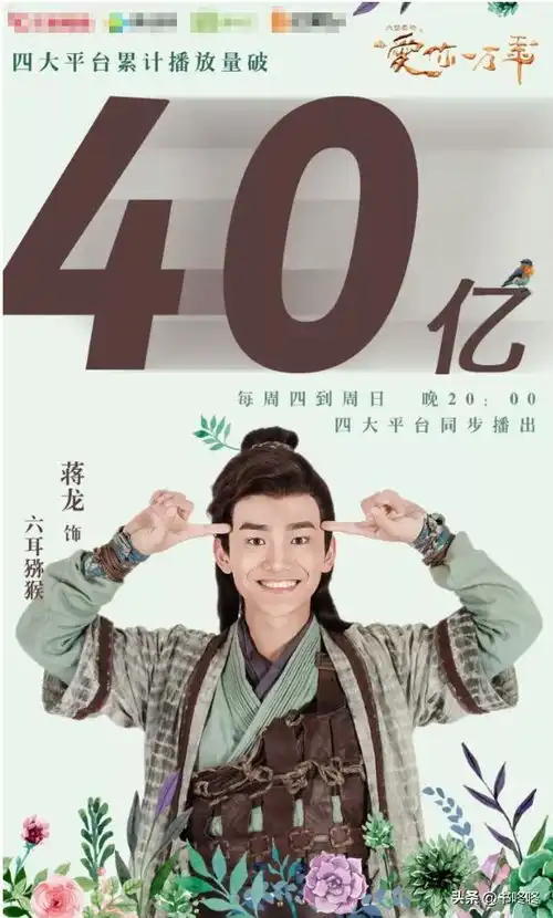 官宣周星驰以短剧形式重启大话西游,张天爱蒋龙主演
