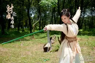 新射雕英雄传再掀武侠热潮精良制作重温经典

