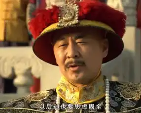 甄嬛传皇后头风发作不传召太医真的是不想张扬吗