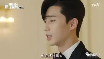 金秘书为何那样金秘书穿上婚纱认错,美到醋王气都消了