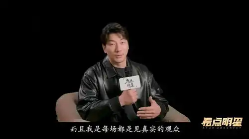 张亮话剧和影视剧的抉择
