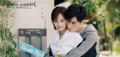 亲爱的挚爱的无缘上星播出,原因让人无奈,李现杨紫难拯救