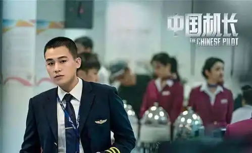 中国机长让人心存疑虑的三个片段,都是真实发生的