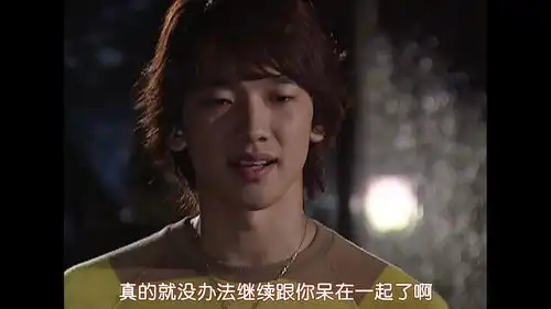 浪漫满屋乔妹哭了宋慧乔和rain又开始互相伤害
