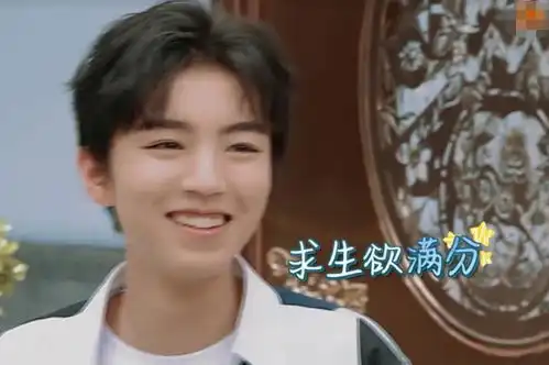叫王俊凯太生疏,叫小凯已经过时,杨紫对王俊凯的称呼看出关系
