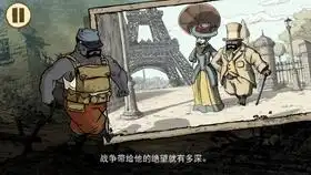 勇敢的心史上最感人的游戏结局之一,再见埃米尔