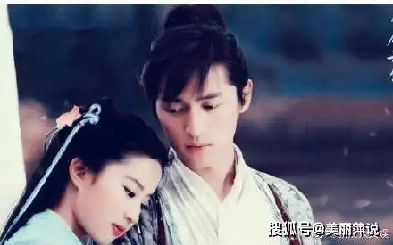 仙剑1确认翻拍仙剑奇侠传1翻拍演员阵容