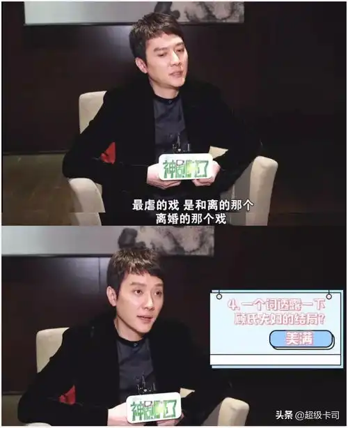 冯绍峰宠妻赵丽颖能吃,朱一龙对颜值不自信知否剧组欢乐多
