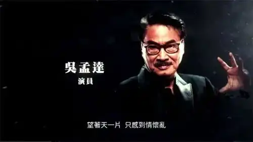 香港电影金像奖10大精彩瞬间吴孟达闪现,刘德华为陈木胜颁奖
