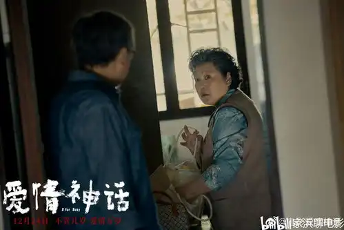 中年人也有爱情不愧是山争哥哥,喜剧电影爱情神话徐峥演技炸裂