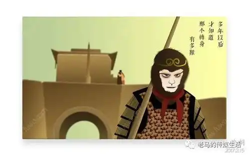 想起大话西游中的那句话那个人看起来像一条狗
