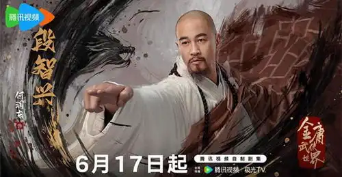 剧情删减像快进,金庸宇宙在争议中起步