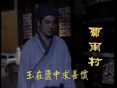 万万没想到,红楼梦竟然是一本社交宝典

