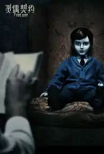 灵偶契约好可爱的小鲜肉,为什么会吓人呢
