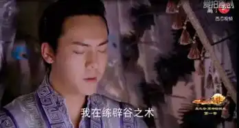 辟谷是一种传染病,赵丽颖陈伟霆王姬都中招了
