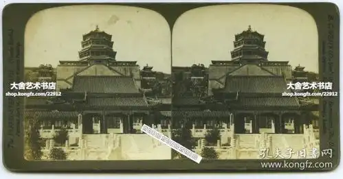 清末民国立体照片
