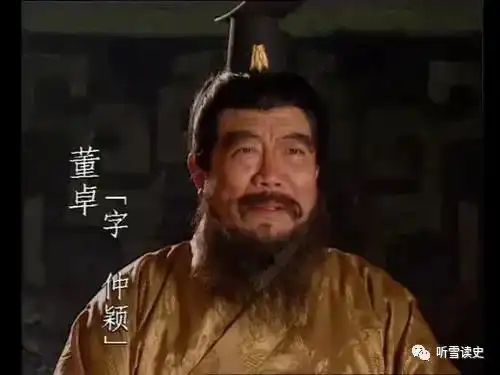 三国袁绍是草包错他是策划并实施东汉皇权顶级政变的总导演
