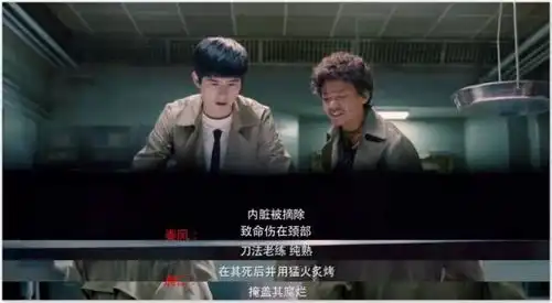 时代预告唐探2揭晓世界名侦探排名,第一名未现真身