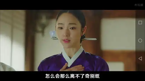 韩剧阳光先生中奇别纸是什么啊
