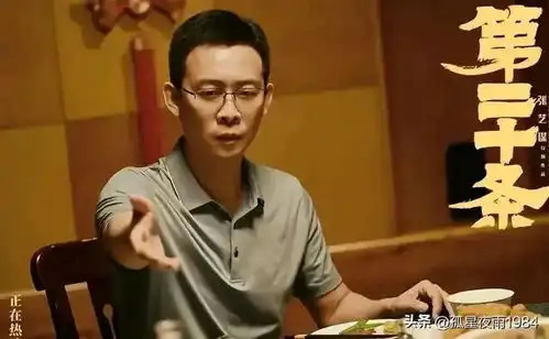 第二十条这题材能拍成电影上映,说明什么
