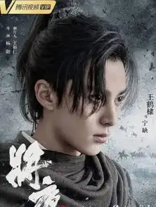 宋伊人将夜2未播,又有2新剧来袭,搭档枕上书等剧男神
