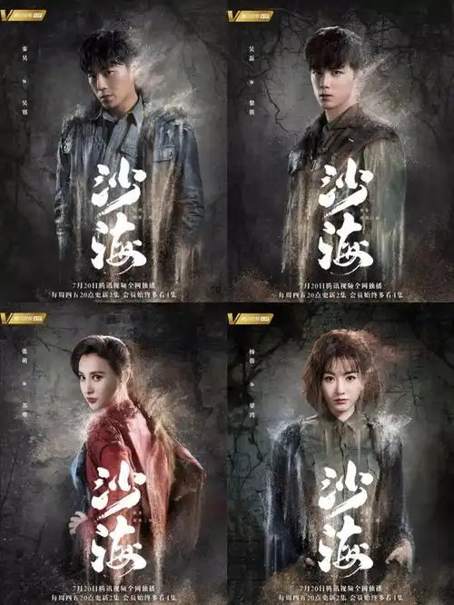 underarmour签约巨石强森香蜜沉沉烬如霜唯美场景引好评山下智久上海见面会宣传新电影解码游戏
