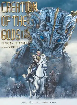 国产电影走出去迎来新机遇
