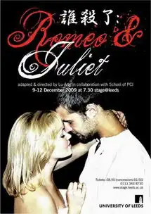 中国导演用东方艺术演绎莎剧精髓
