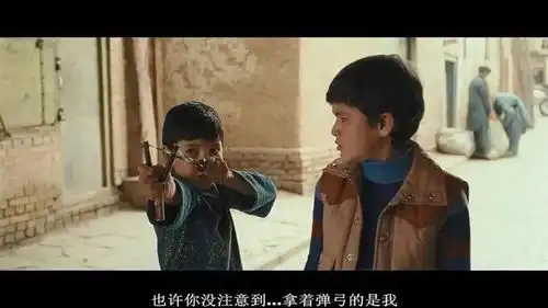 追风筝的人人生最重要的能力,是学会看见
