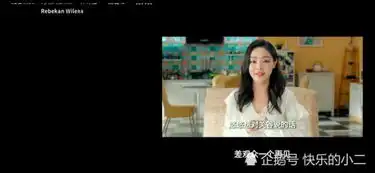 邓家佳缺席爱情公寓5,谁注意大电影的彩蛋网友原来早有预兆