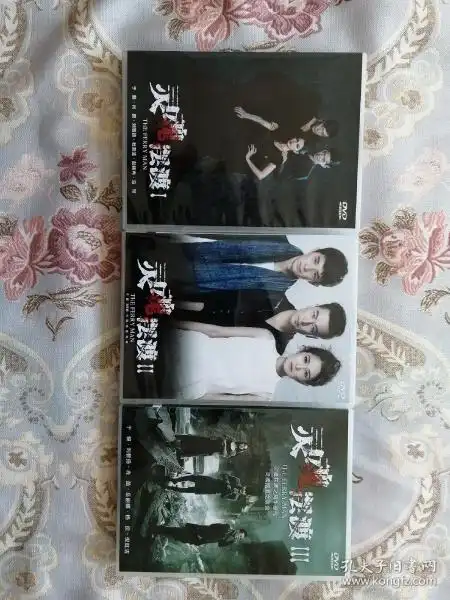 通讯音像制品收藏杂项
