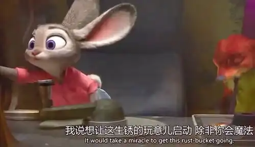 疯狂动物城,大先生
