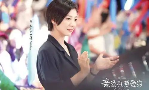 亲爱的热爱的三大男神给李一桐作配,再不红就真没办法了