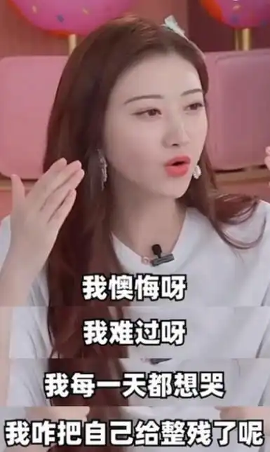 景甜出演美女司藤终于火了,故意卸妆晒素颜,谁知双眼皮割痕明显