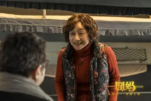 囧妈徐峥的母子关系,好像窥探了我和妈妈的吵架气话大全
