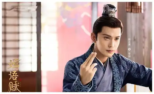 嫣语赋将播,主演徐正溪,乔欣古,配角马雅舒惊艳