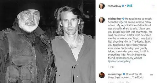 现任007丹尼尔克雷格怀念康纳利一位真正的电影巨匠
