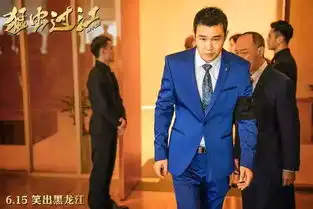 影向标邱礼涛还是邱礼涛啊