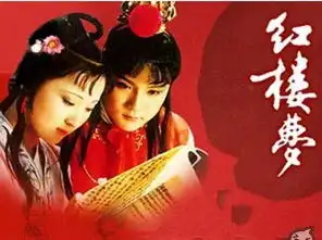 原来四大名著代表了人生的四种剧情,你喜欢哪个时代