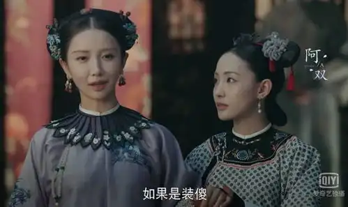 昔日丫鬟路人甲,如今秦岚宁静阿娇都给她做配角资源突然开挂了
