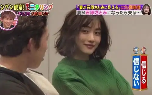 bao美啦石原里美婚后首次露面,亚洲直男我原谅她了