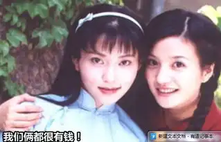 情深深雨蒙蒙中的又一富豪,你猜方瑜家里有多少钱
