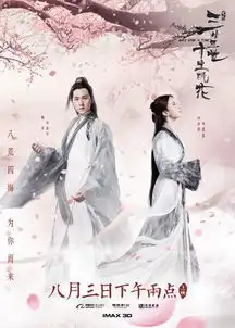 一镜到底八月观影指南买票需谨慎

