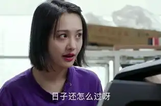 向真是谁演的,向真扮演者,青春斗向真
