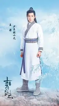 诛仙电视剧tfboys剧照曝光

