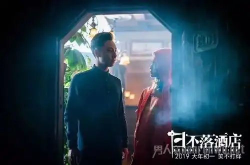 腾格尔日不落定档大年初一日不落酒店爆笑上映

