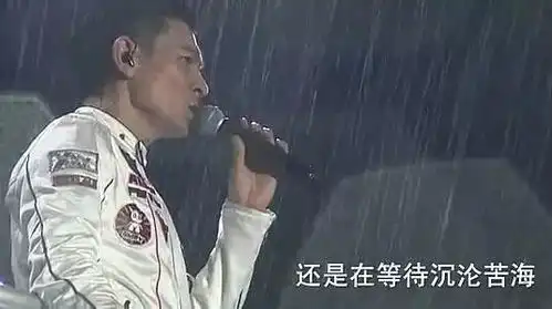 他亲过张国荣,骂过刘德华,一生写下2000多首词曲,却说人间尽耳聋搜狐娱乐搜狐网
