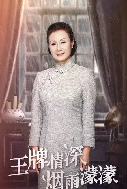 情深剧组重聚,文佩雪姨穿旗袍同框比美,赵薇苏有朋甘当绿叶