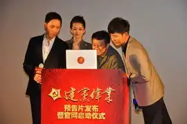 建党伟业海报曝光黄建新称票房超建国
