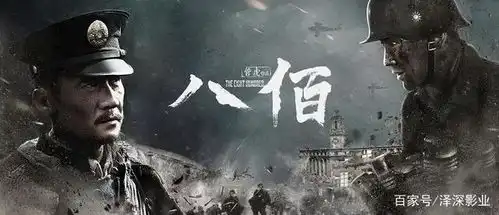 上周末全国票房报收2.57亿,八佰登顶全球票房冠军
